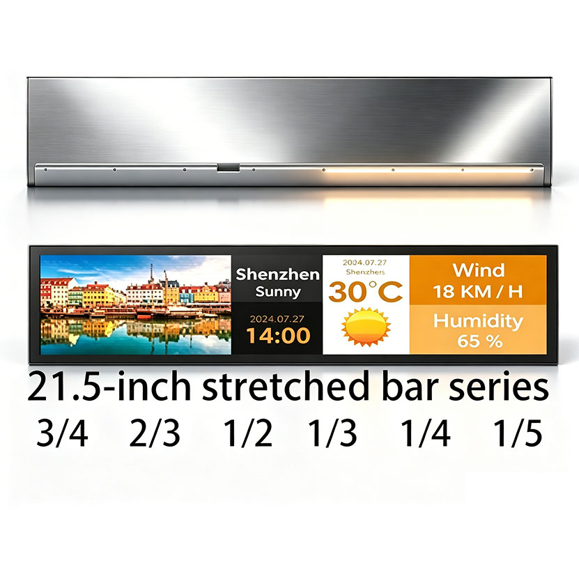 21.5" Cuttable Bar LCD Display | Custom Stretched Panel