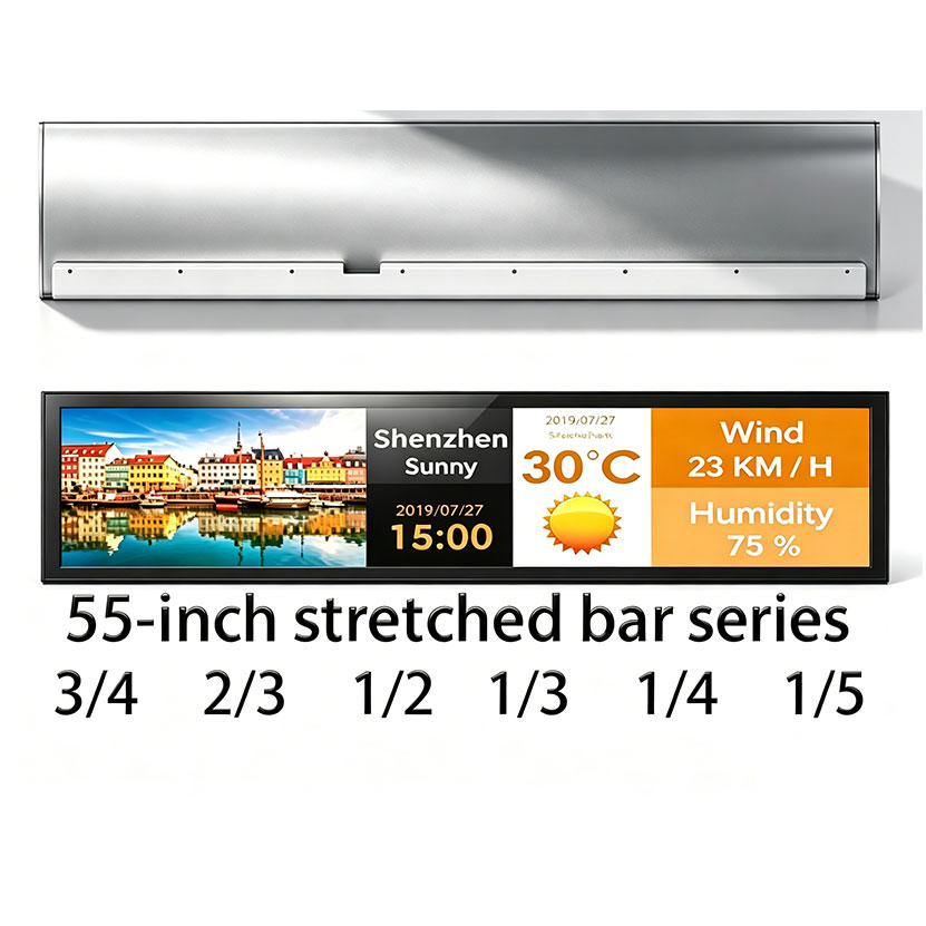 55-Inch Outdoor High-Brightness Bar LCD for OEM Integration