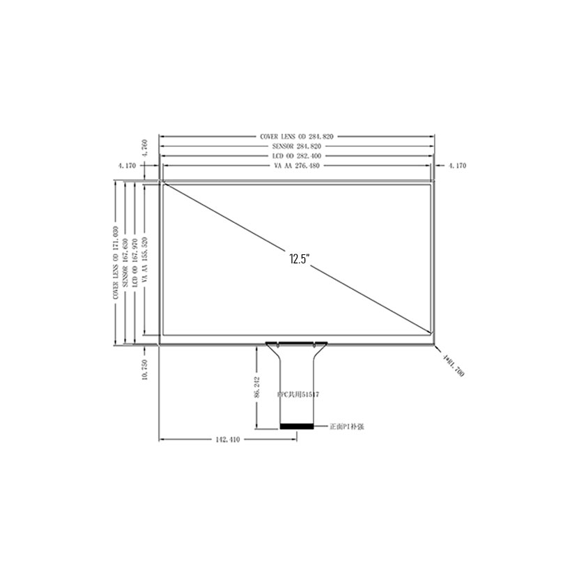 12.5 Inch Tempered Glass Touchscreen