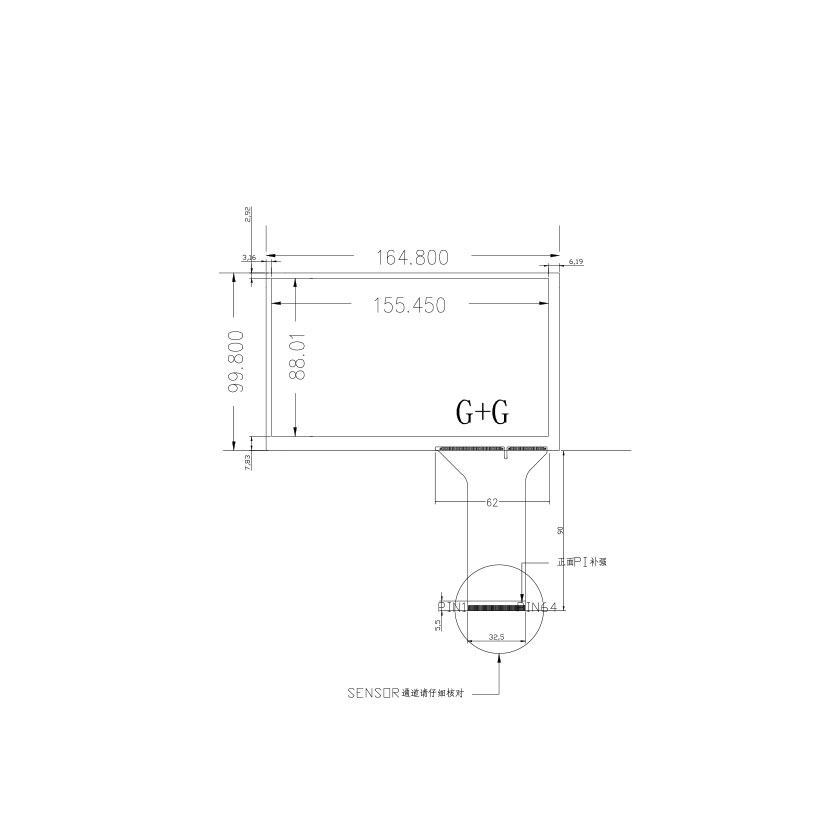 7 Inch Tempered Glass Touchscreen 16:9