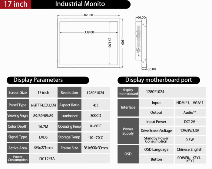 17″inch-industrial-monitor-lvds1280*1024 - Image 4