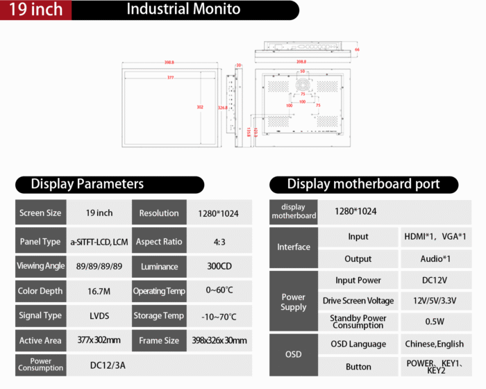 19″inch-industrial-monitor-lvds1280*1024 - Image 4